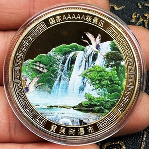 中国旅游景区纪念币贵州黄果树瀑布印象45mm纪念章文创礼品纪念品