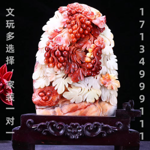 聚檀阁福建寿山石多子多福芙蓉石雕刻观赏摆件家居寿山石家居摆件