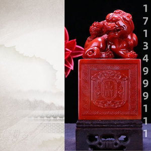 聚檀阁寿山石麒麟大印章芙蓉石雕刻私章公章摆件工艺品礼品收藏