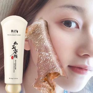碧素堂撕拉面膜去黑头粉刺祛斑螨虫深层清洁控油角质祛痘保湿面膜