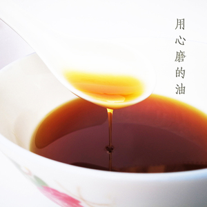 小磨香麻油