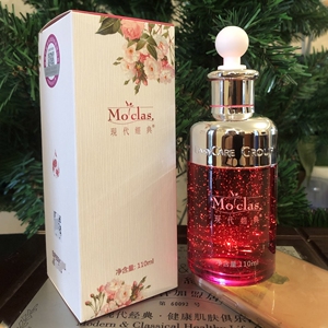 防伪 现代经典 葡多酚原液110ml 3代原液 包邮送蚕丝面膜
