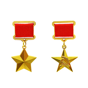 【2枚劳动光荣勋章】苏联CCCP劳动金星奖章社会主义劳动英雄勋章