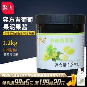 2kg冰摇提提 青提汁 烘焙奶茶饮品原料