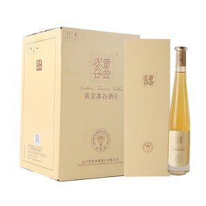 【整箱6瓶】张裕金钻级冰酒黄金冰谷 小金钻礼盒 黄钻冰葡萄酒
