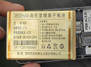 FEIKA飞凯 E20银将军手机电池N20锂离子电板3800毫安华冠智联定制