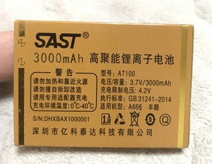 SAST先科AT100/A666丰顺佳翼亿达ED100/E988翼丰手机电池电板3000