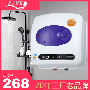 法尔希顿电热水器家用小型10L15L20L30L升迷你储水式洗澡厨房电器