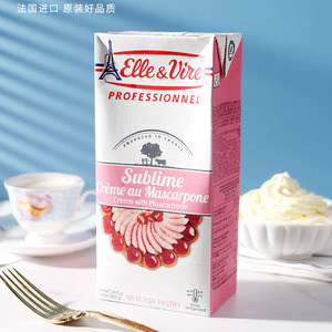 爱乐薇铁塔马斯卡波尼淡奶油1l 蛋糕裱花蛋挞液家用烘焙原料包邮
