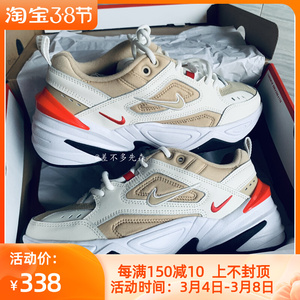 nike 耐克 m2k 男子 tekno 宇航员复古潮流休闲老爹鞋 av4789-102