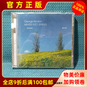 正版cd 新世纪先锋爵士 乔治温斯顿 george winston冬去春来 无码