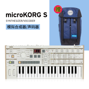 KORG microKORG-S 37键模拟合成器声码器MIDI键盘内置喇叭 带话筒