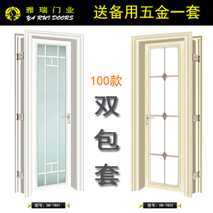 卫生间门双包套