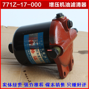 00134东港1926淘宝东风上柴6135柴油机油泵传动轴胶木连接片4135胶