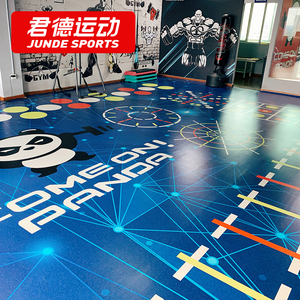 健身房地胶室内360多功能健身工作室定制图案私教区pvc体适能地胶