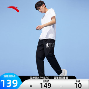 安踏九分裤男裤秋季新款2022官网旗舰潮流宽松休闲裤男士束脚裤