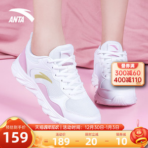 安踏官网旗舰女鞋运动鞋女2021秋季款网面透气鞋旅游休闲跑步鞋子