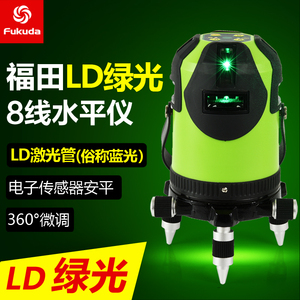 福田8线电子安平绿光水平仪大容量锂电池FLE444G防水防摔防尘