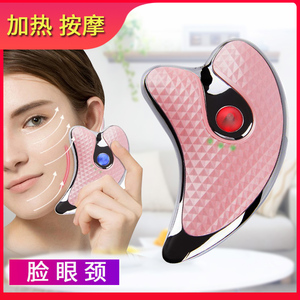 脸部按摩器提拉紧致去皱电动震动美容仪家用面部皮肤去皱纹眼部