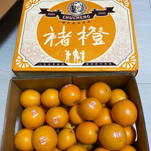 褚橙特级云南褚氏农业冰糖橙10斤哀牢山褚时建励志橙新鲜皮薄橙子
