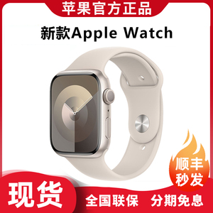 2023新款 苹果/Apple watch8 S8 SE2智能运动手表9代 iWatch9蜂窝