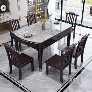 新中式岩板实木餐桌椅组合轻奢简约现代小户型家用可伸缩圆餐桌