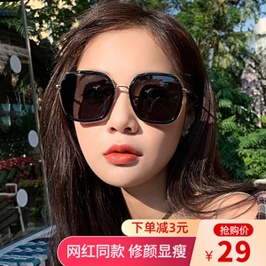 墨镜女2023年新款潮高级感ins太阳眼镜韩版潮防紫外线大脸显瘦GM