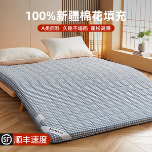 棉花床垫软垫家用卧室铺底秋冬褥子床褥垫子1米5x2榻榻米垫被加厚