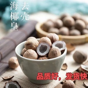 海椰皇迷你小椰皇新鲜椰皇椰子火锅煲汤小椰子鸡煲汤商用家常食用