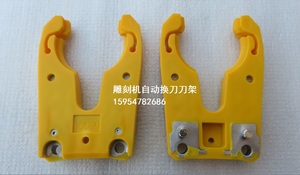 雕刻机自动换刀ISO30刀夹 升级款黄色ISO30刀架 CNC圆盘换刀刀夹