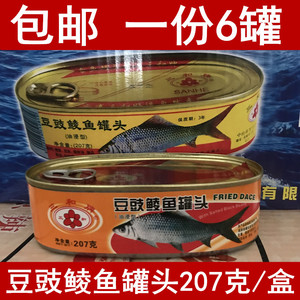 三和牌豆豉鱼罐头