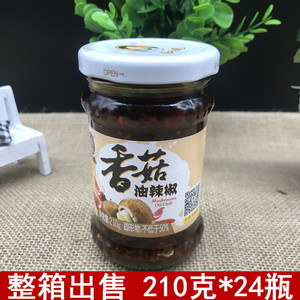 贵州特产 老干妈香菇油辣椒210g 整箱24瓶装拌面拌饭酱下饭菜调料