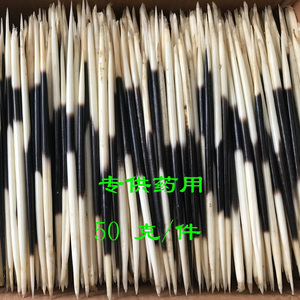 药用豪猪刺泡酒苏格毛贵州箭猪刺云南豪猪毛茶针磨粉刺猪刺工艺品