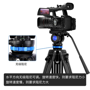 百诺KH25N KH26NL升级版KH25PCN KH26PCN摄像机三脚架单反照相机支架专业云台录像三角架