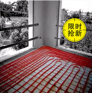 包邮正品武汉金牛pert地暖红色地热管二代红色防垢型地暖管材