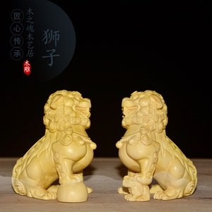 崖柏木黄杨木雕家居中式摆件瑞兽狮子武狮唐狮实木开业送礼工艺品