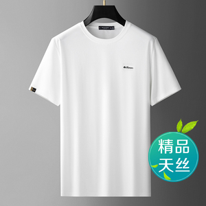 高端天丝丨白色冰丝短袖男夏季男士休闲运动半袖圆领T恤2024新款