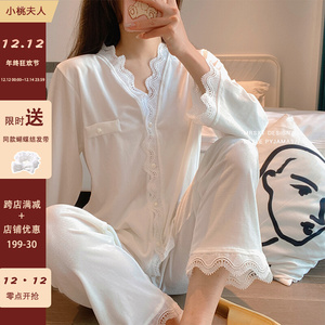 小桃夫人睡衣女2021年新款冬天秋季加厚长袖金丝绒家居服冰丝套装