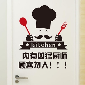 厨房墙上标语 幽默图片