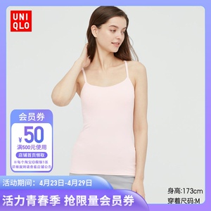 优衣库 女装airism bra吊带衫(文胸 带胸垫打底内衣)432472uniqlo