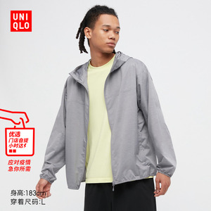 优衣库防晒衣 男装 便携式防紫外线连帽外套(户外运动) 449038