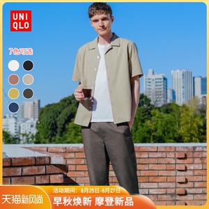 优衣库 男装 莫代尔棉混纺开领衬衫(短袖 纯色) 436524 uniqlo