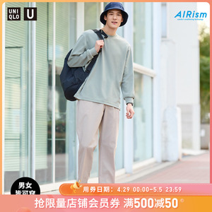 优衣库男装女装大师T UNIQLO U AIRism棉混纺圆领T恤长袖465193