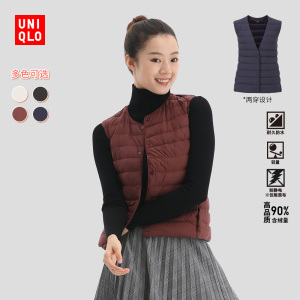 优衣库女装高级轻型羽绒便携式背心轻暖防水马甲429455