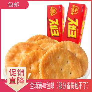 韩国进口食品 LOTTE 乐天ZEC饼干杰克咸味苏打饼干100g 休闲零食