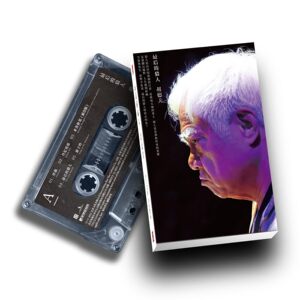 正版 胡德夫 最后的猎人 2021专辑 卡带磁带at 歌词本