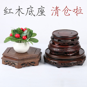 清仓处理红木摆件花瓶茶壶底座实木陶瓷佛像底座紫檀鸡翅木酸枝木