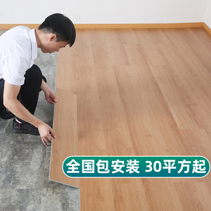 锁扣地板石塑pvc地板仿木纹地板家用卧室加厚耐磨木纹spc地板环保