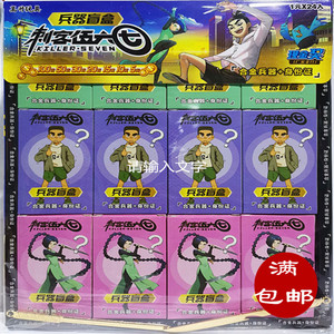 刺客惊喜盲盒567五六七伍手办人偶合金兵器武器模型剪刀玩具热卖