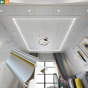 【集成吊顶错层铝扣板】集成吊顶错层铝扣板品牌,价格 - 阿里巴巴